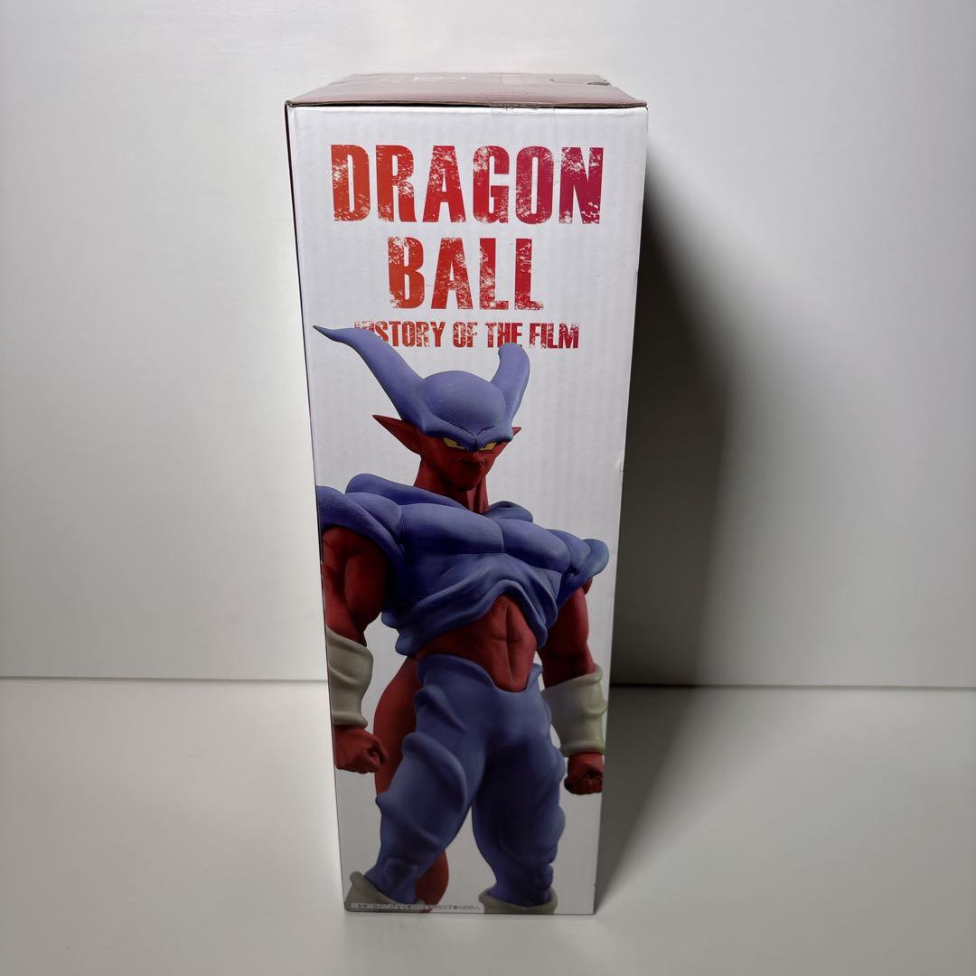 未開封 ドラゴンボールZ 一番くじ E賞 スーパージャネンバ フィギュア