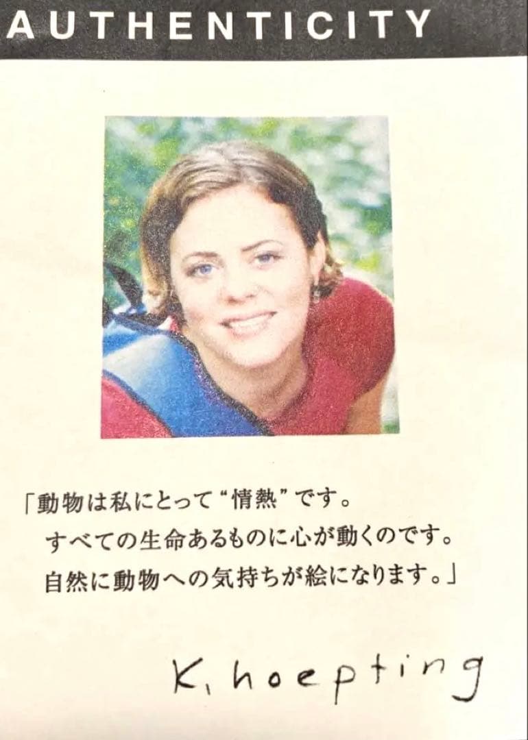 空くんのママ カレン ホイプティング 色とりどりの鳥