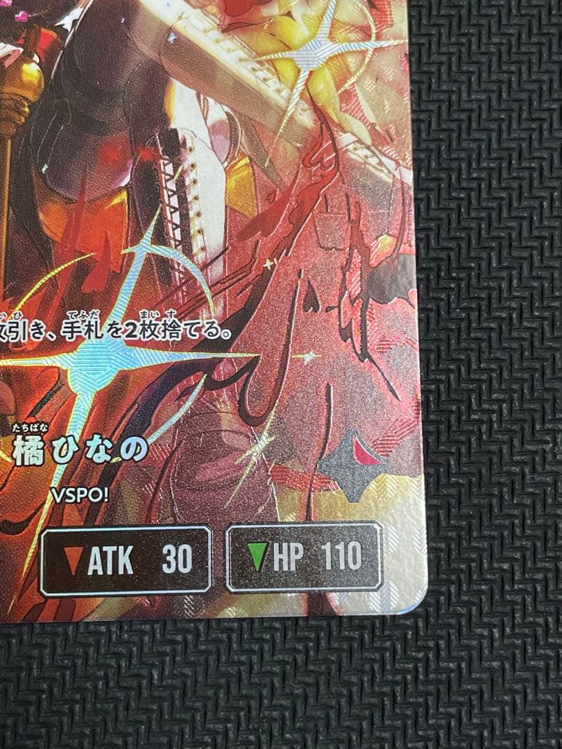 XrossStars クロススターズ 橘ひなの 一ノ瀬うるは　LRPP サイン