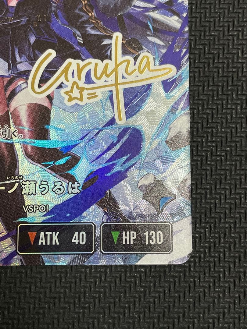 XrossStars クロススターズ 橘ひなの 一ノ瀬うるは　LRPP サイン