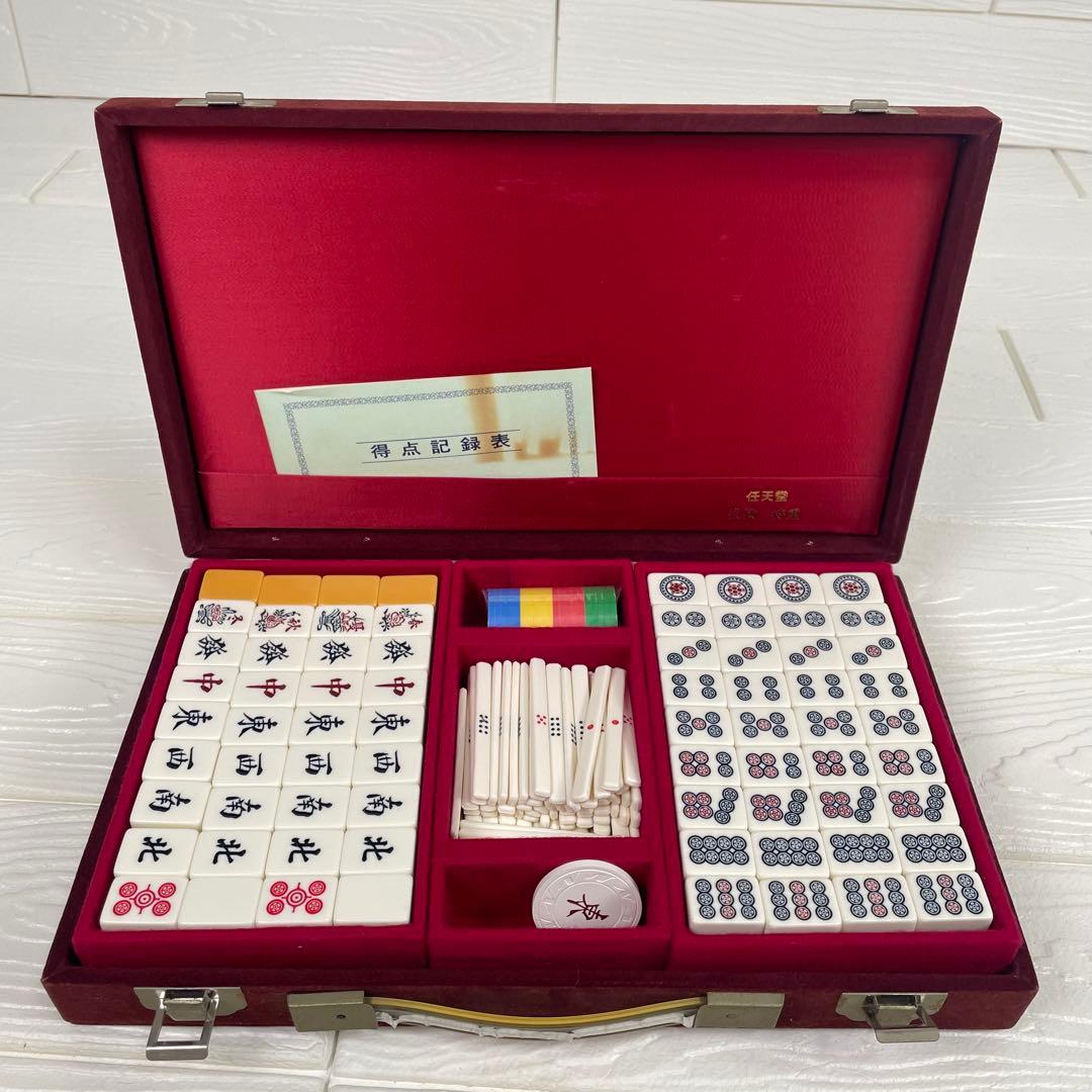 任天堂　麻雀牌　役満　特重