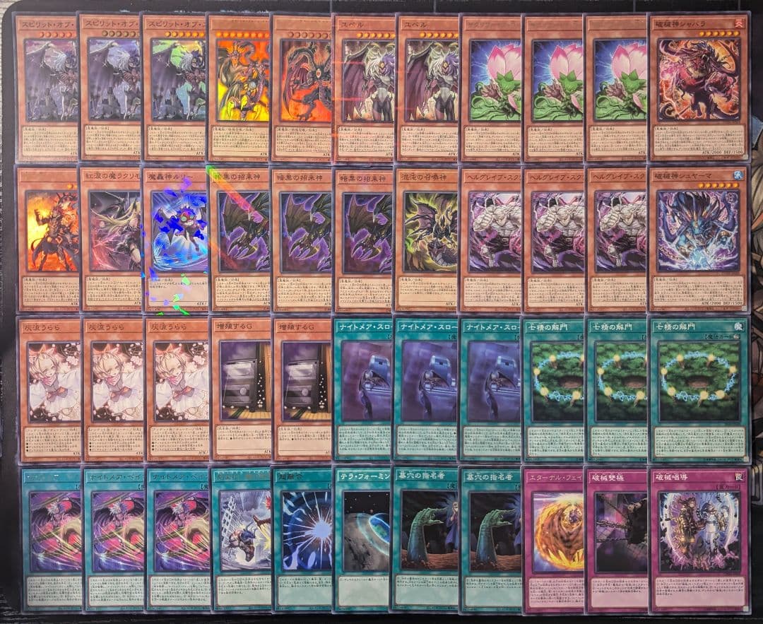 ユベル デモンスミス デッキ 本格構築 光なき影 閉ザサレシ天ノ月