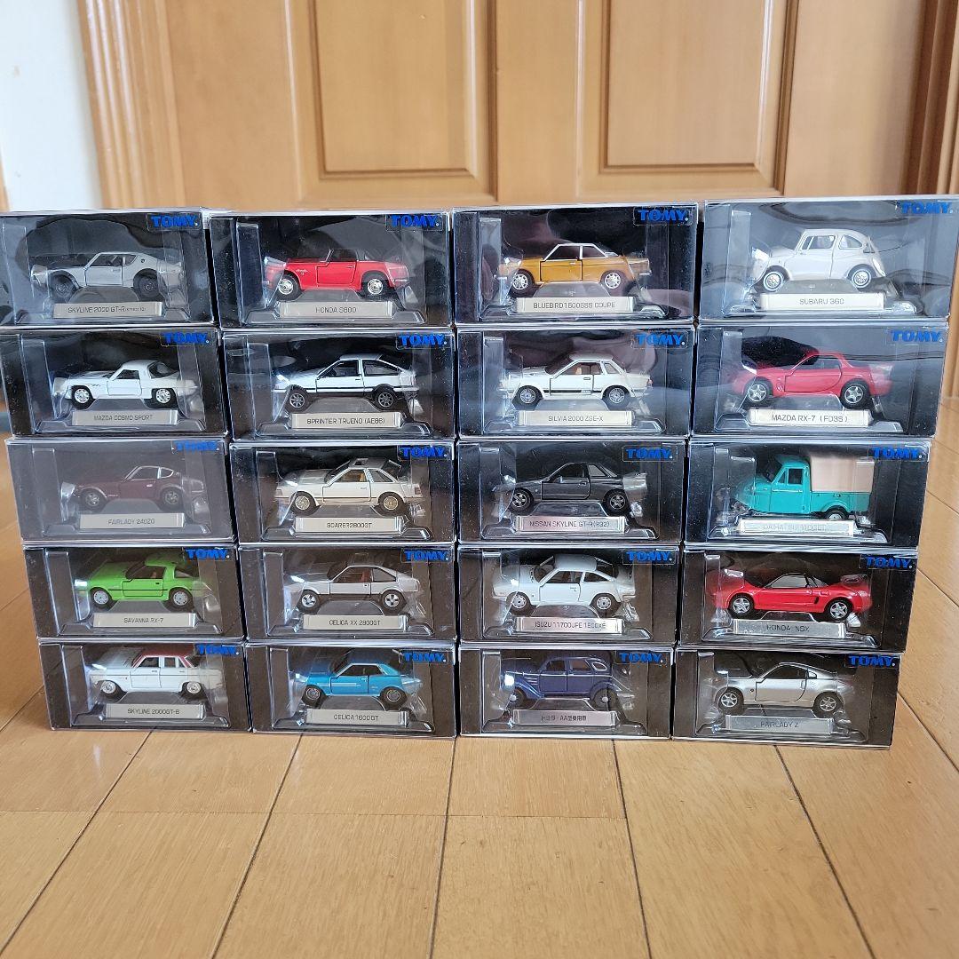 トミカ リミテッドミニカー 20台セット①