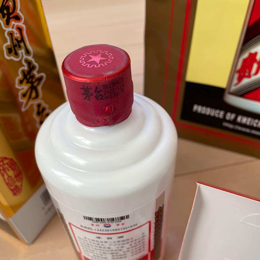 貴州茅台酒　アルコール53% 500ml 箱付マオタイ酒 2023年