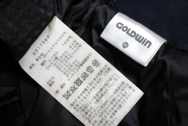 GOLDWIN(ゴールドウィン）ゴアテックス スキーパンツ XXL