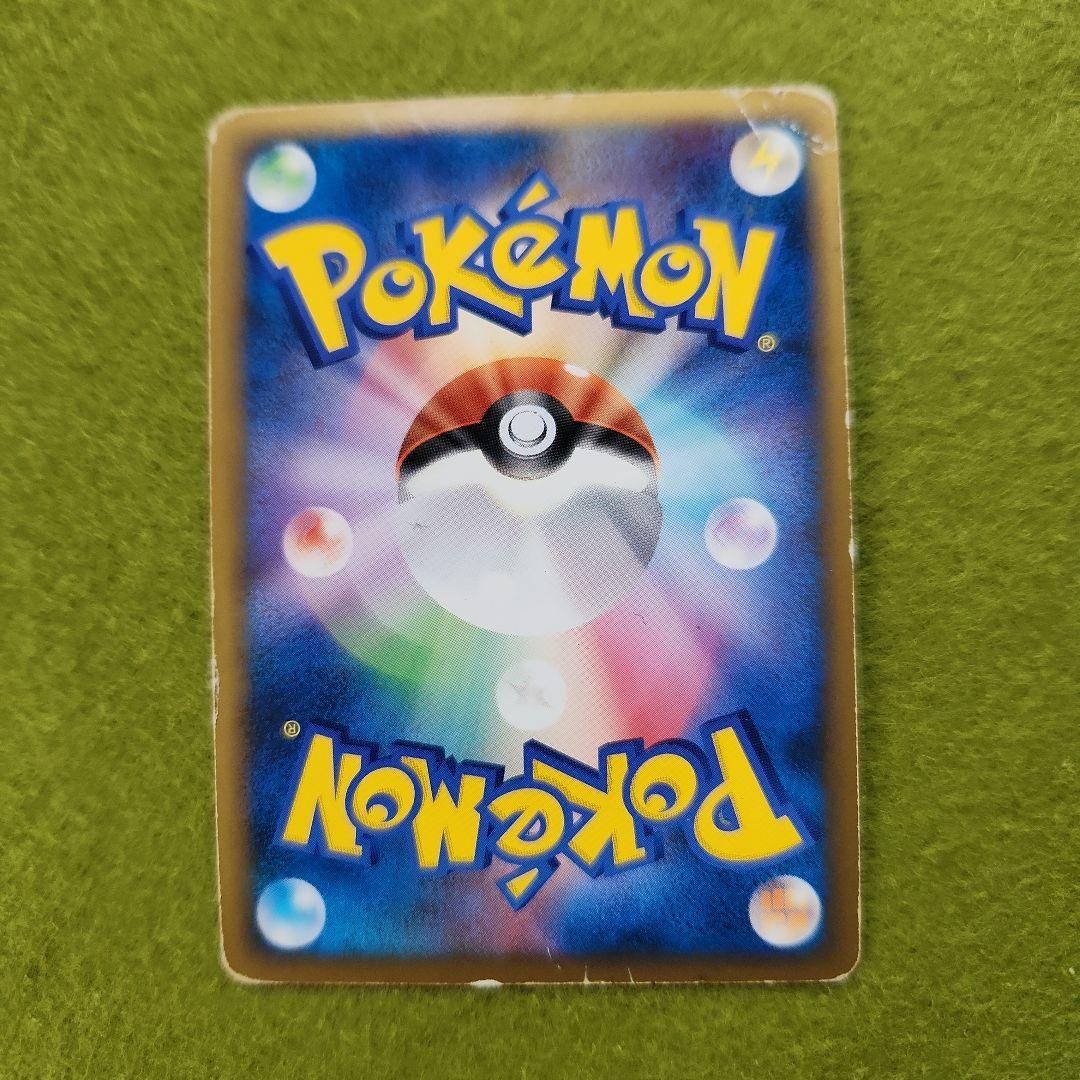 ポケモンカード　ピカチュウワールド9枚セット　セブンイレブン限定