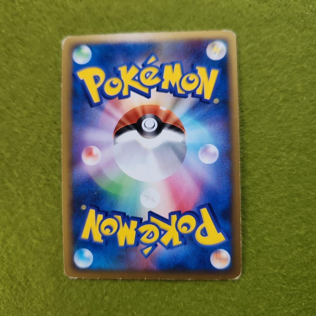 ポケモンカード　ピカチュウワールド9枚セット　セブンイレブン限定