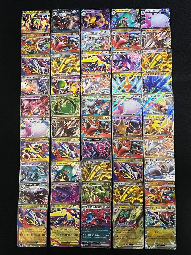 ポケモンカード RR ×300枚 まとめ売り ポケカ大量 早いもの勝ち