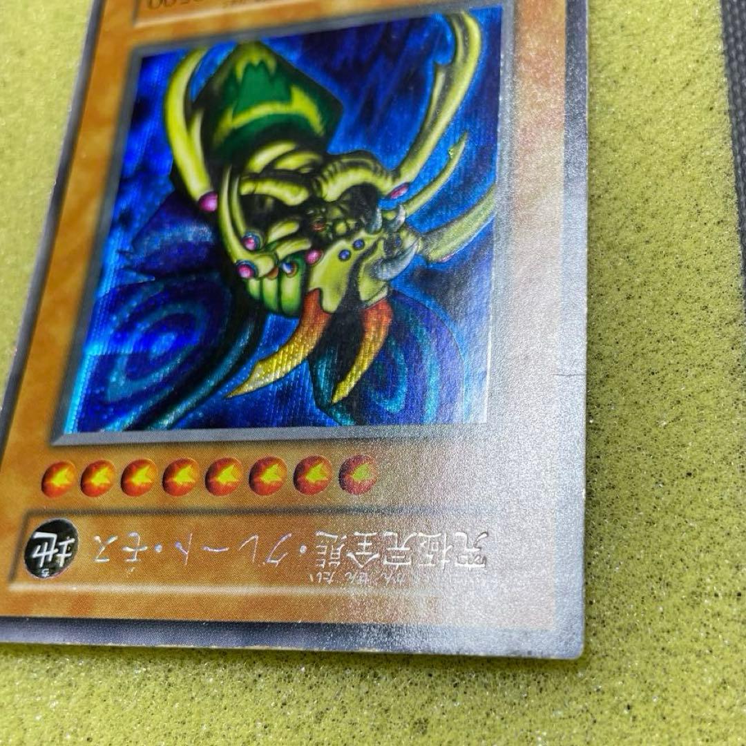 遊戯王　初期　究極完全態グレートモス