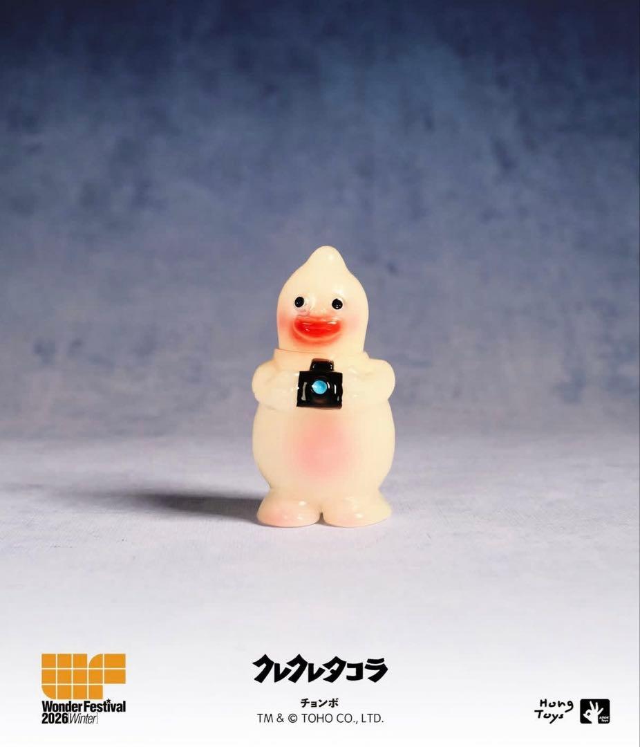 Wf2026冬 Amontoys クレクレタコラ チョンボ【2期色】