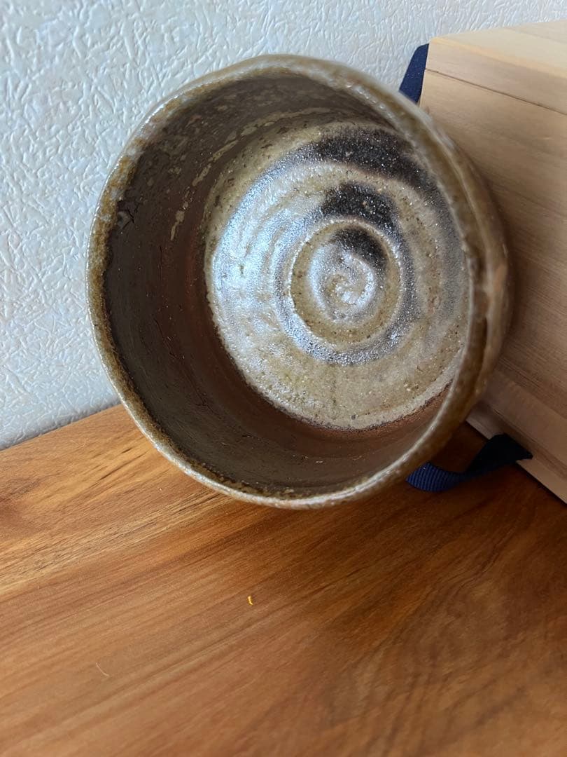 大澤恒夫　備前　茶碗