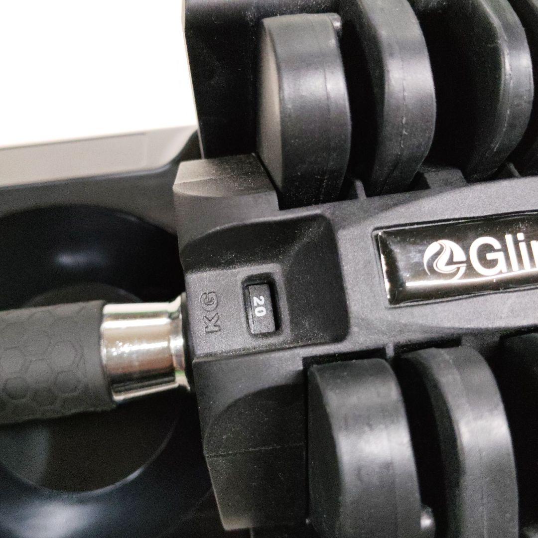 Glint 可変式ダンベル スタンド付き フレックスベル類似　２０キロ ①