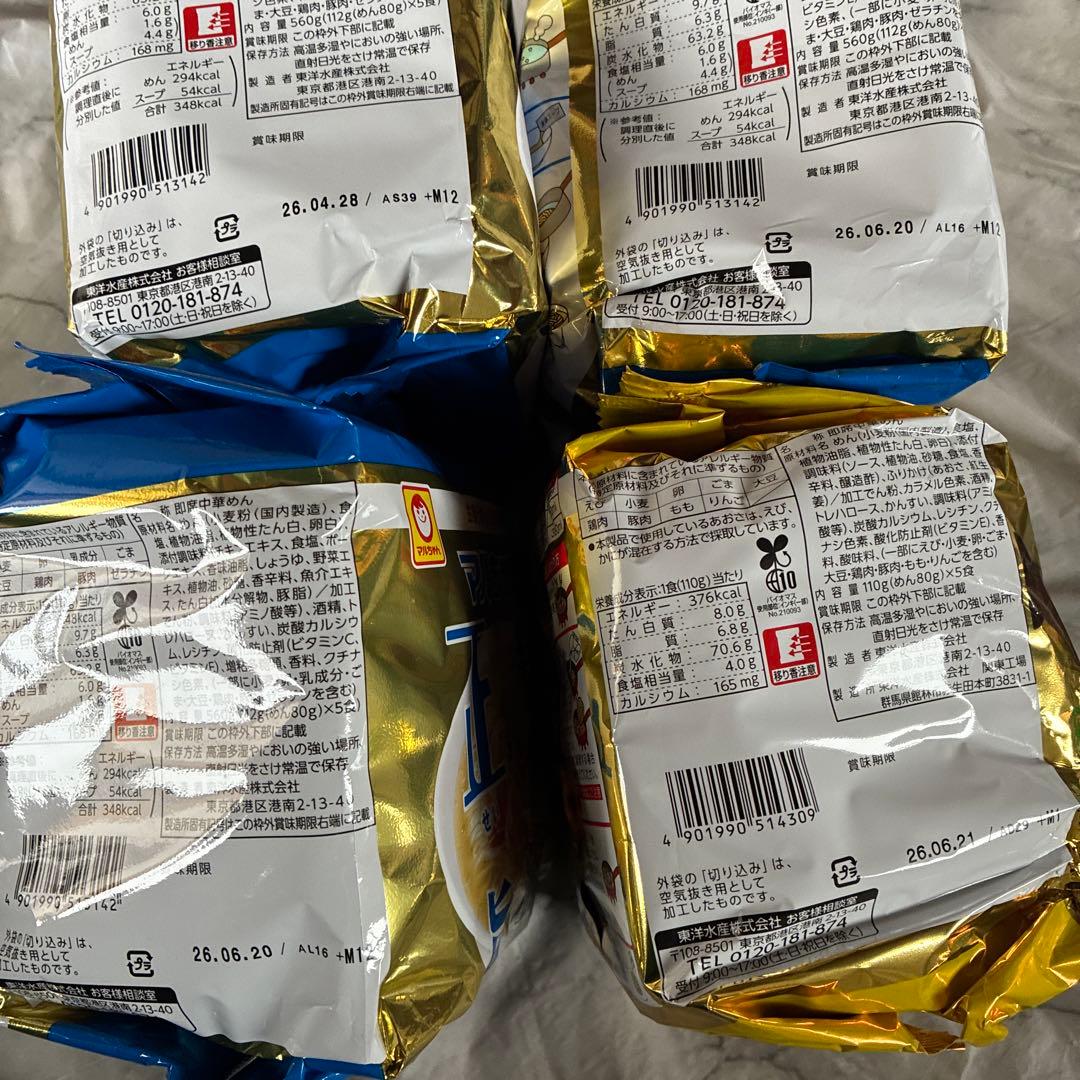 【まとめ売り】インスタントラーメン　袋麺　26袋セット