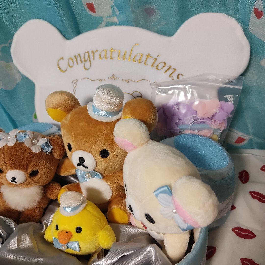 リラックマ チャイロイコグマ ぬいぐるみ ウェディング キイロイトリ 電報