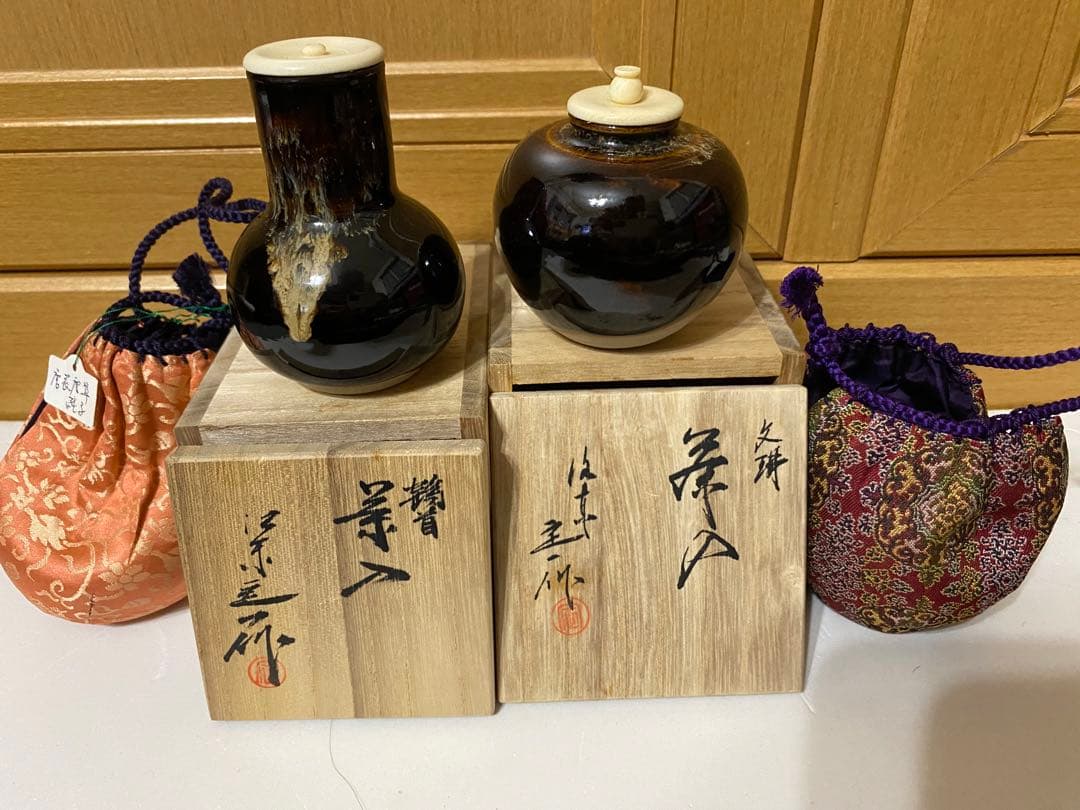桶谷定一 作　茶入 茶道具