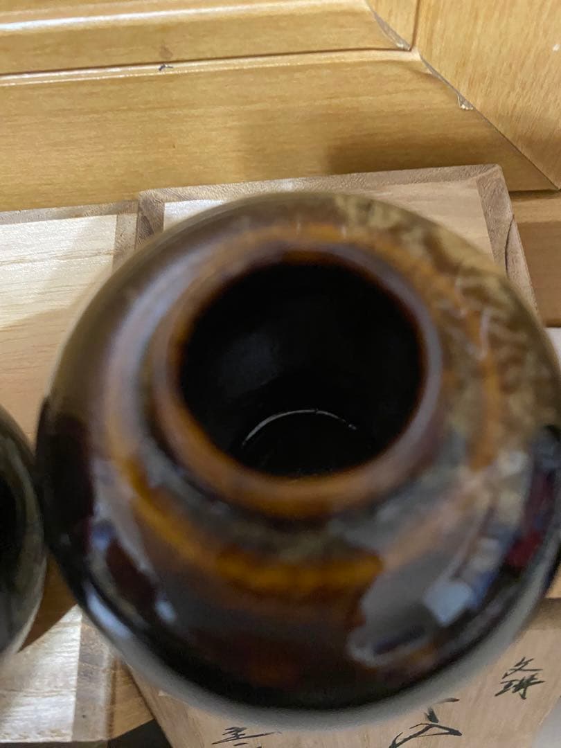 桶谷定一 作　茶入 茶道具