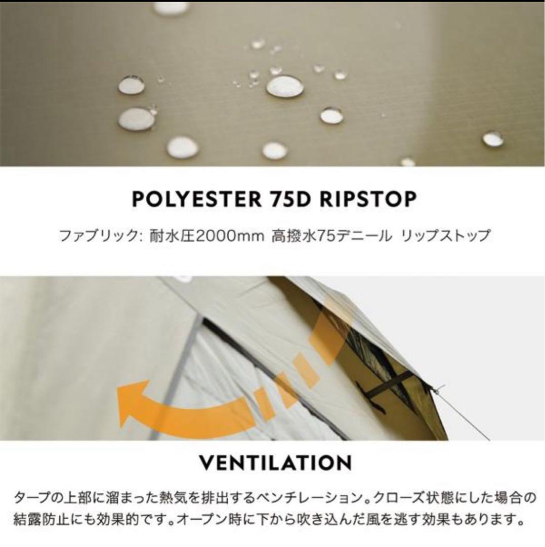 WILD THINGS BASE CAMP T-3 天幕&フレームセット