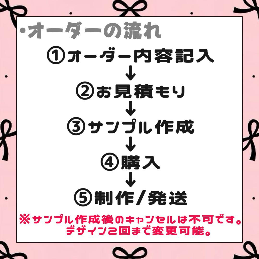 文字うちわ/うちわ文字/ファンサうちわ オーダーページ