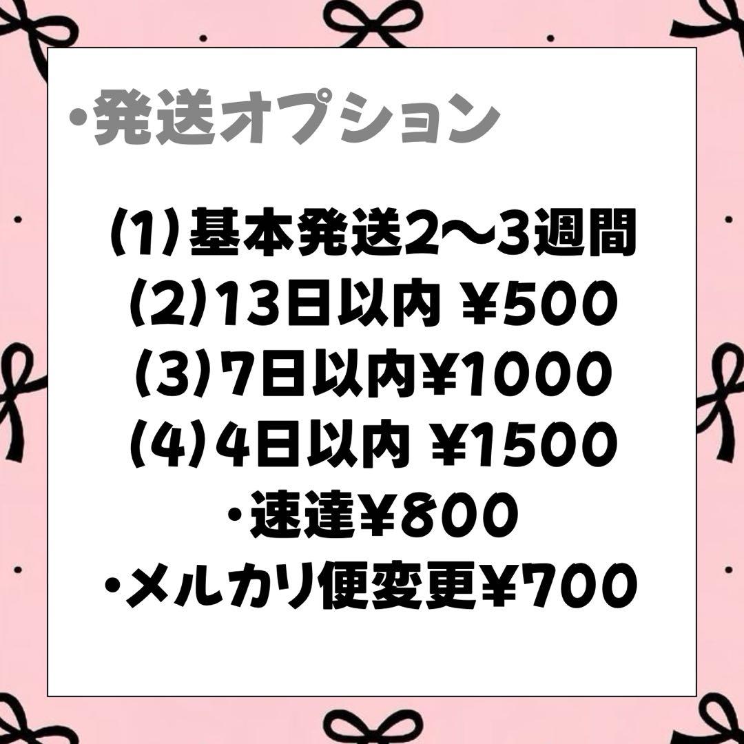 文字うちわ/うちわ文字/ファンサうちわ オーダーページ