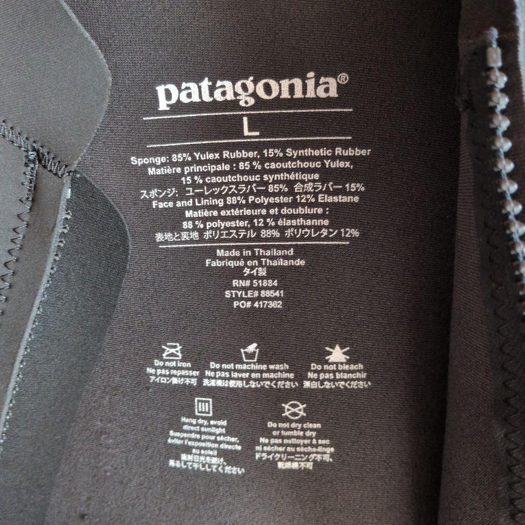 patagoniaメンズ・R1ライト•フロント ジップ・ロングスリーブ　サイズL