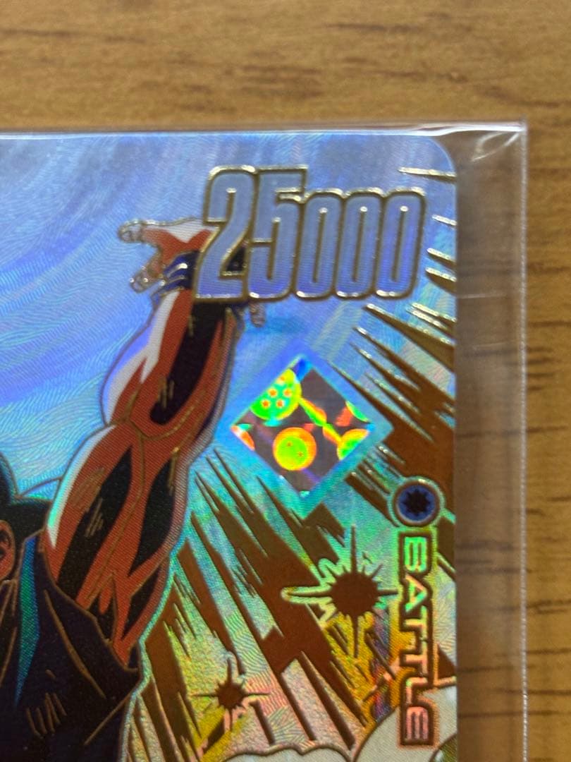 フュージョンワールド アルティメットバトル 優勝 孫悟空