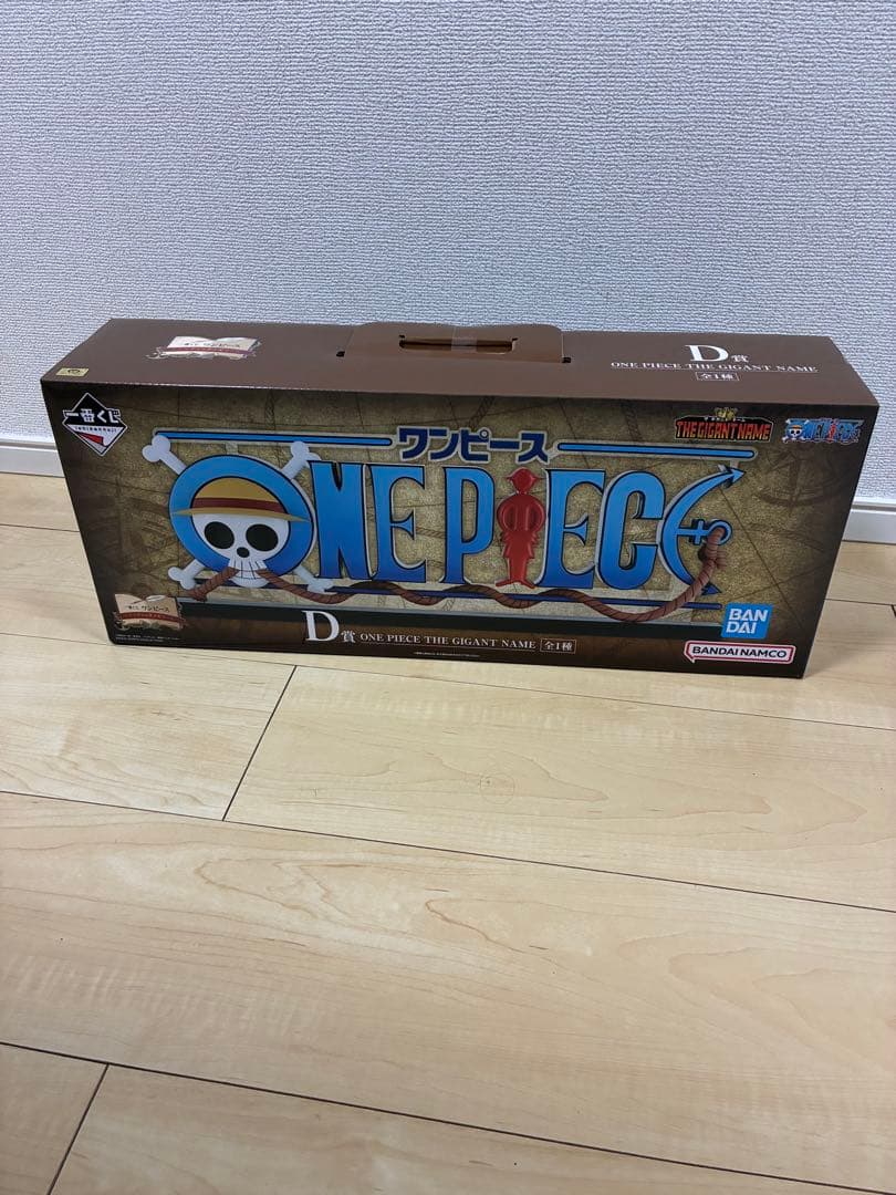 一番くじワンピース D賞 THE GIANT NAME フィギュア