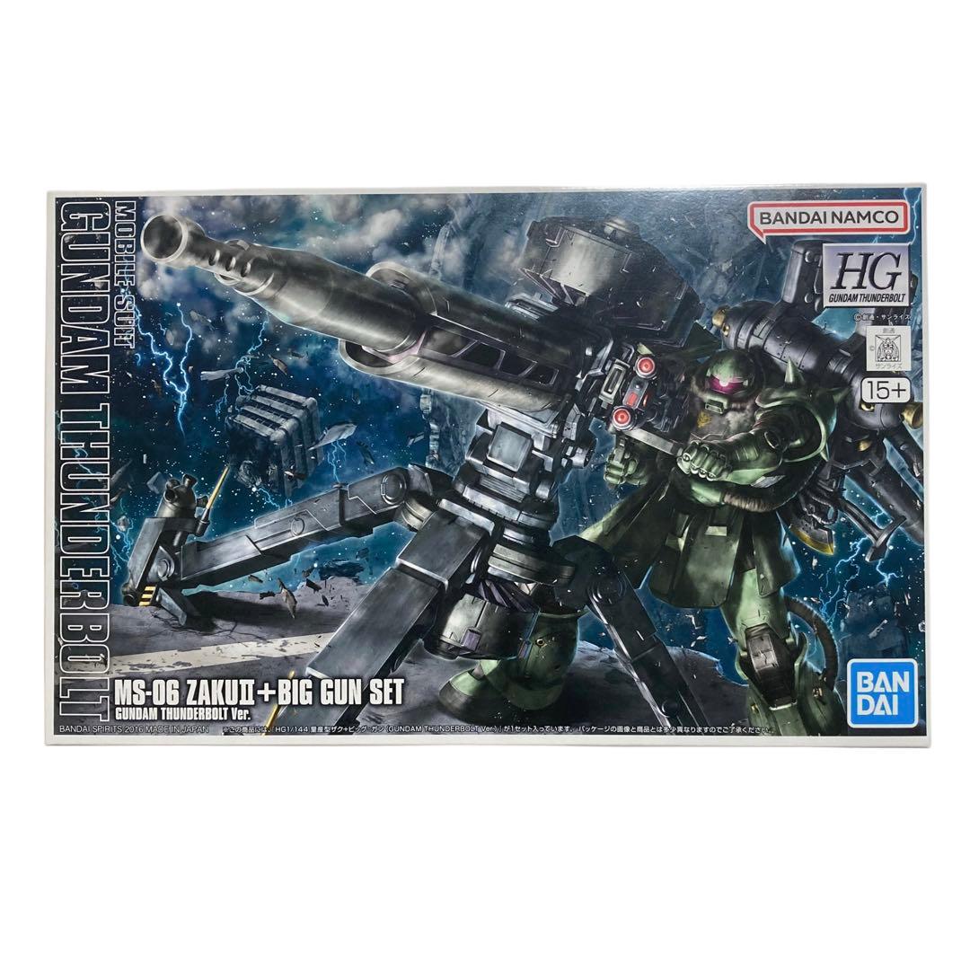 HG 量産型ザク＋ビッグ・ガン GUNDAM THUNDERBOLT