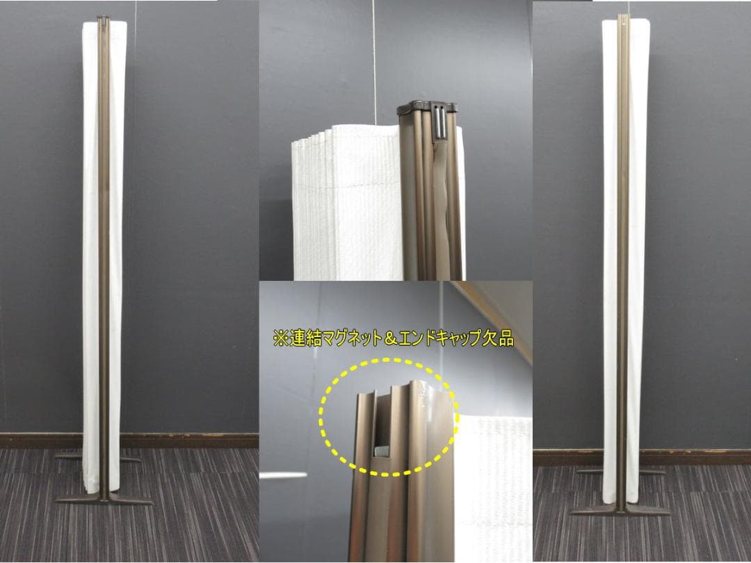 ■C■タチカワ■アコーディオンスクリーン■アコーディオンパーティション■仕切り■