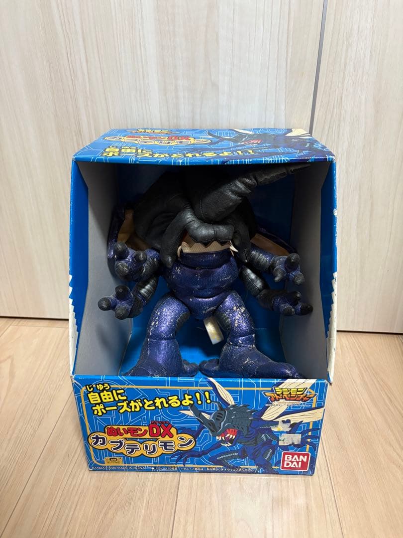 デジモン　ぬいモンDX カブテリモン　バードラモン　エンジェモン　メタルグレイモ
