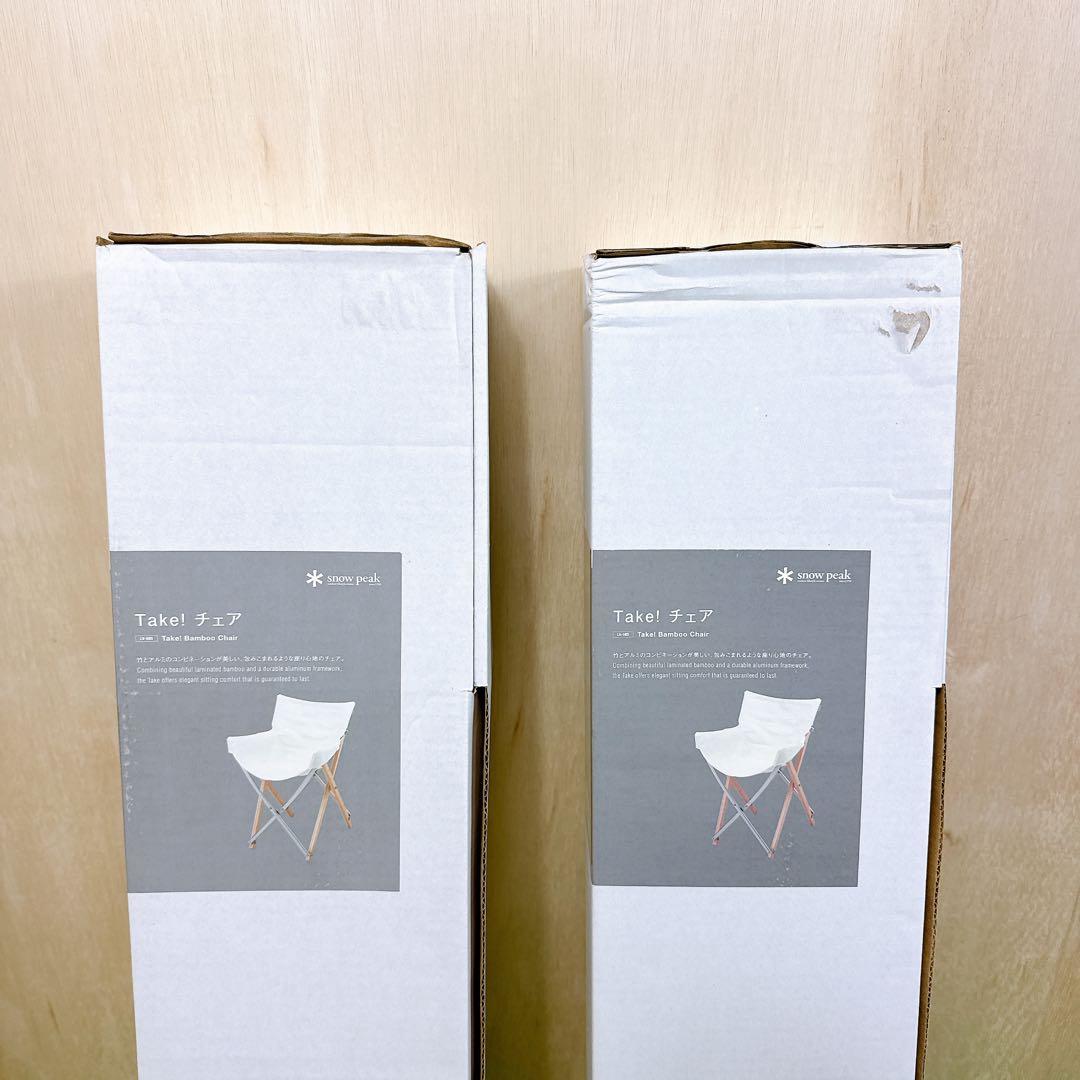 新品未使用 スノーピーク チェア Take!チェア LV-085 竹 アルミ