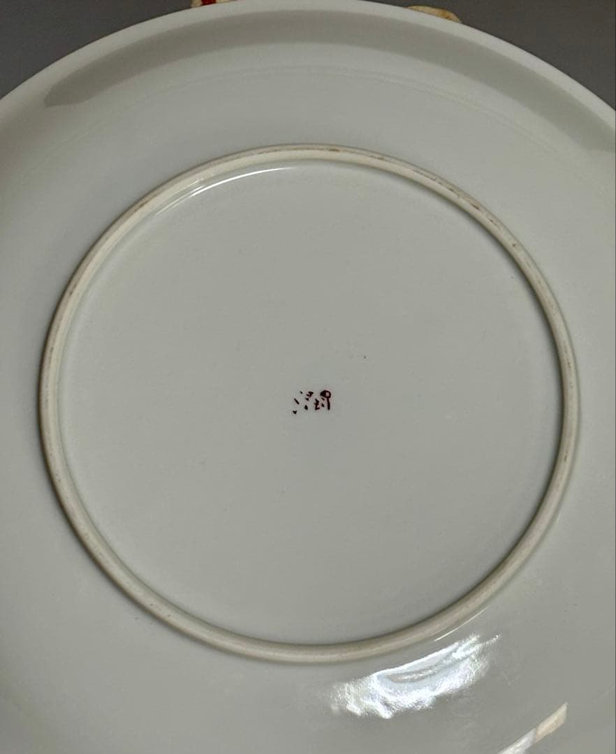 九谷焼　翡翠文皿　武腰潤　　径27.8cm！