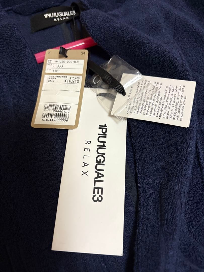 【新品・未使用】ウノピュウノウグァーレトレリラックス　ゴルフジャケット