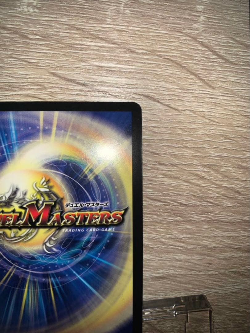 英知と追撃の宝剣　エターナル・ソード　初期　旧枠　【美品】