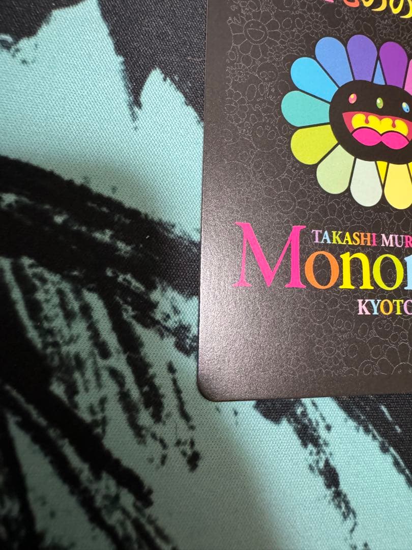 もののけ京都 英語版 Panda Parent and cub パンダの親子