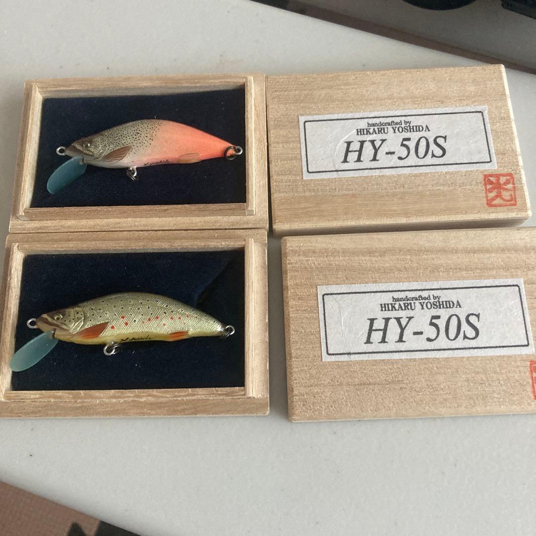 フィッシング　ルアー　ハンドメイドミノー　 吉田光
