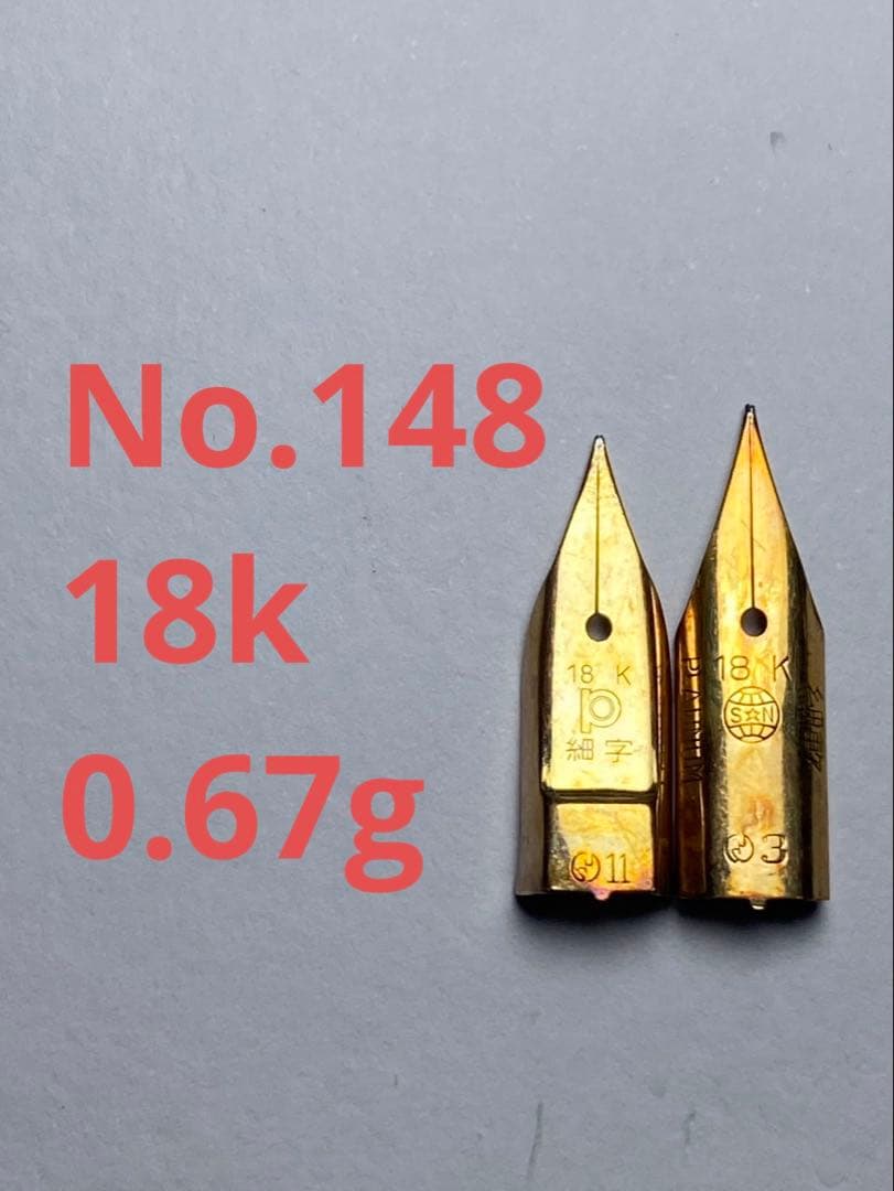 k*k様 No.148 金無垢18K 0.67g 14k 金 24K 純金
