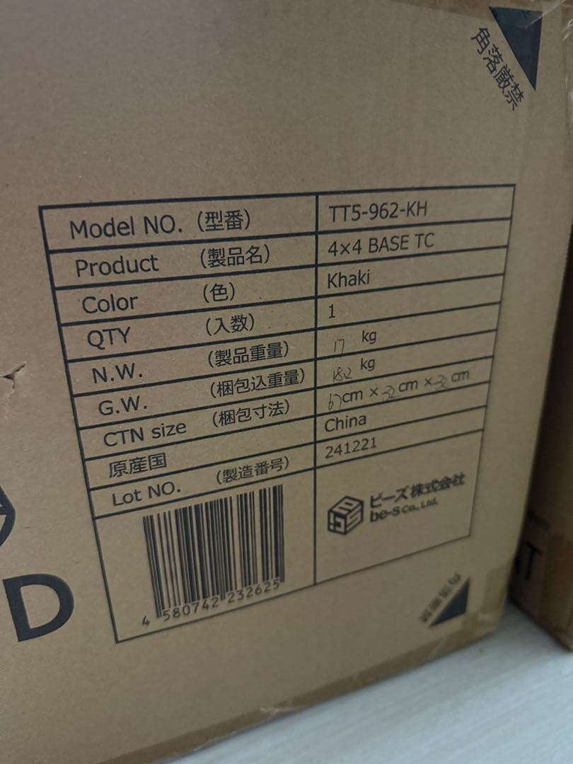 DOD 4×4 BASE TC ヨンヨンベースTC カーキ TT5-962-KH
