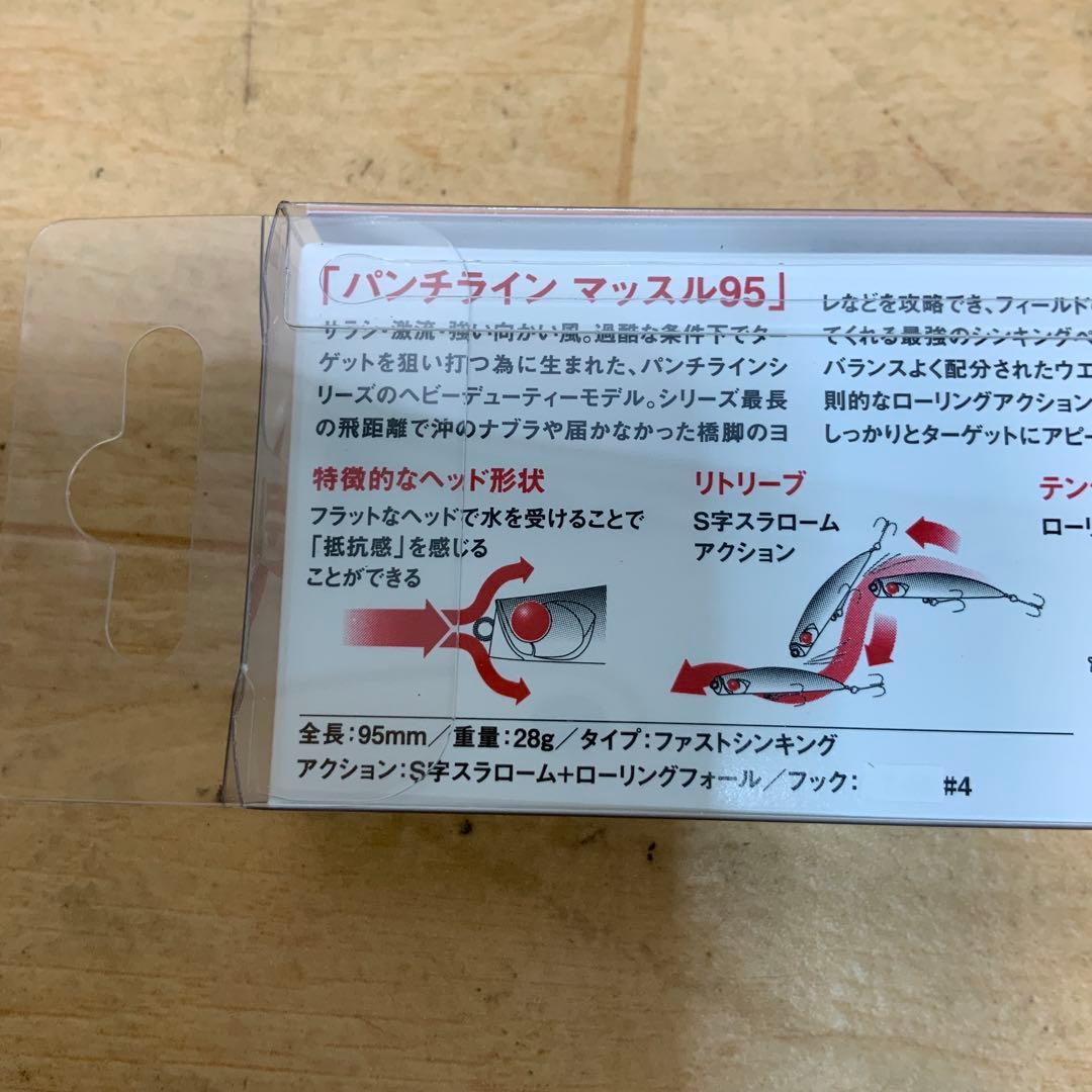 APIA 2024フィッシングショー 限定カラールアーセット