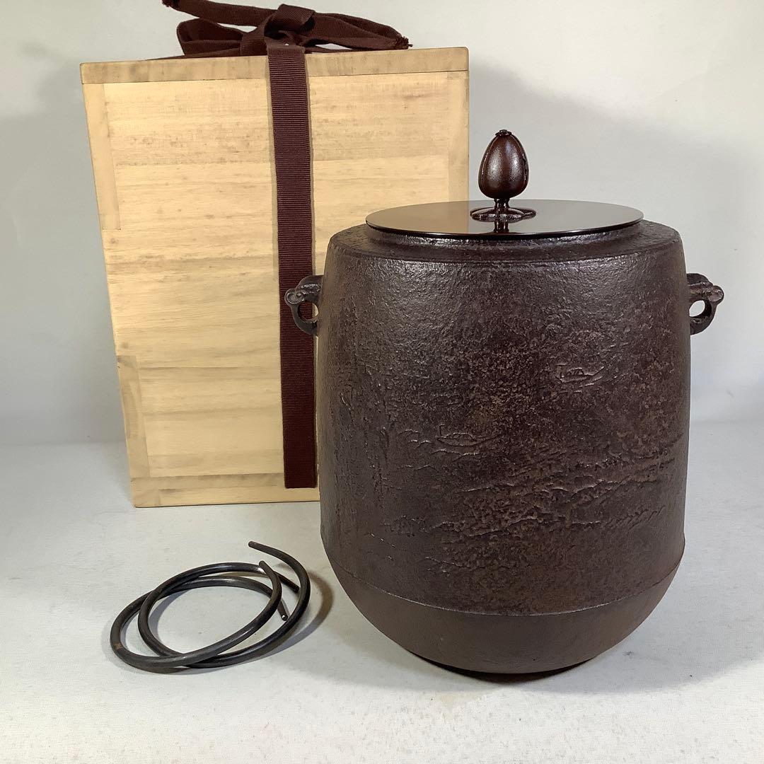 山景の図　肩衝尻張釜　菊池政直　茶道具　送料無料