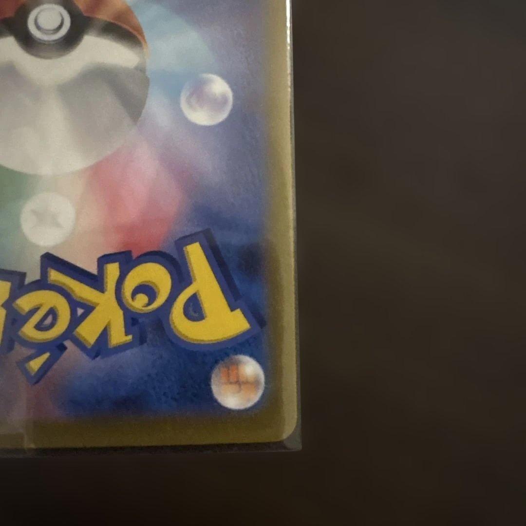 【未開封】クレイバースト➕【美品】シロナの覇気 sar