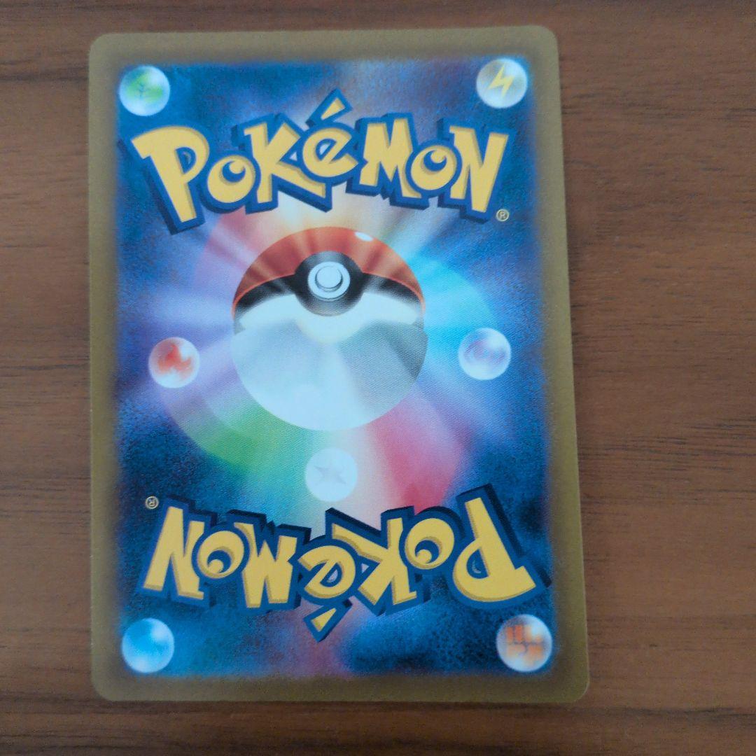 ミュウツーVSTAR SAR S12a VSTARユニバース 221/172