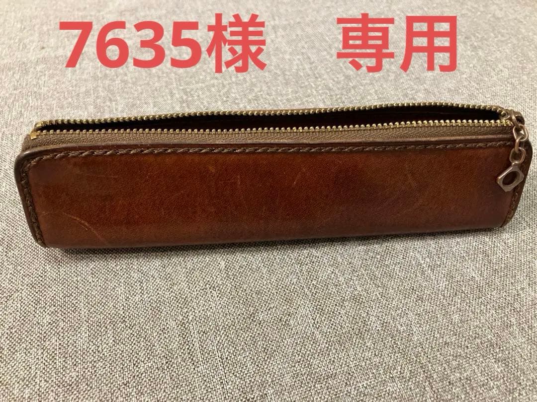 PORTER レザー ペンケース ブラウン