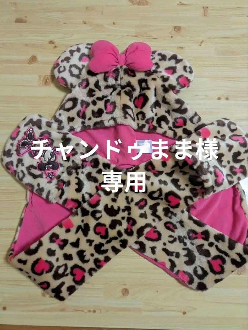 ディズニー ミニーちゃん ヒョウ柄 マフラーキャップ ファンキャップ