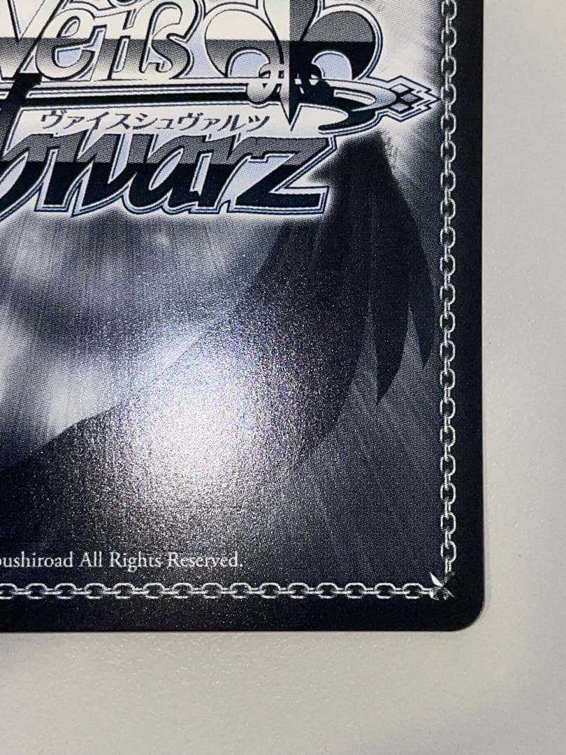 ヴァイス　SEC＋　軽空母　ユニコーン