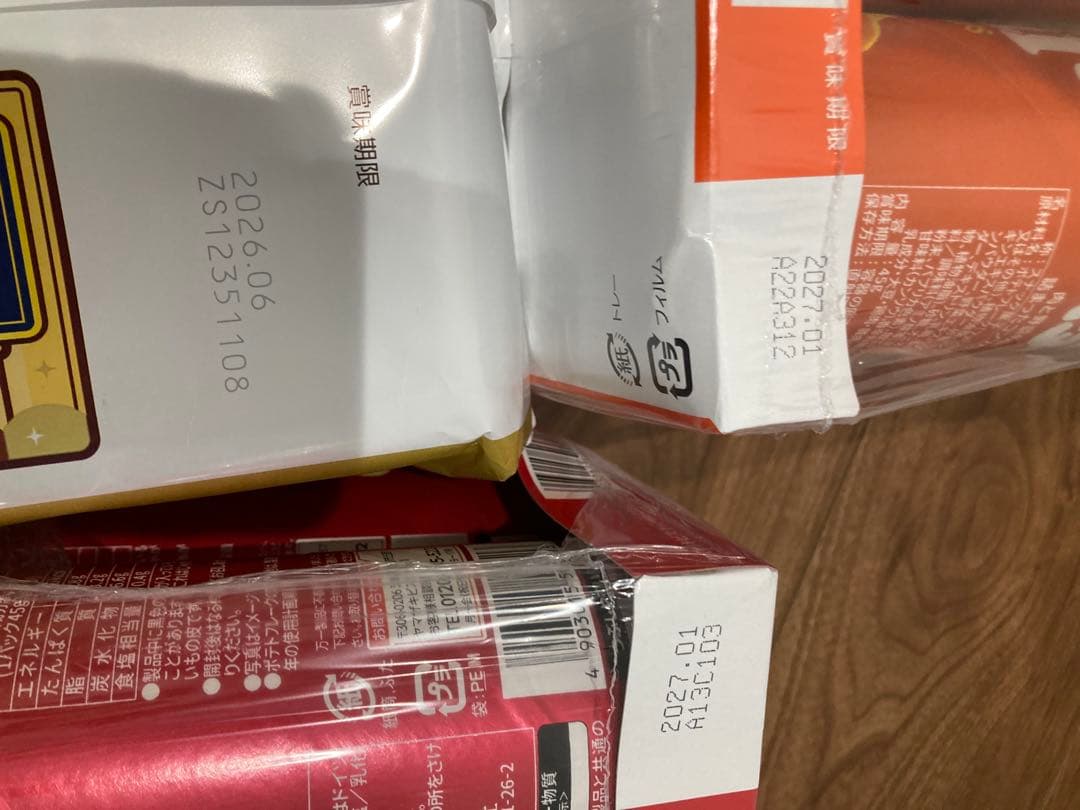 お菓子まとめ売り (f)