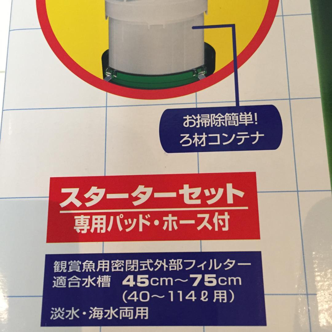 【付属品未使用】EHEIM クラシック2213 外部式フィルター