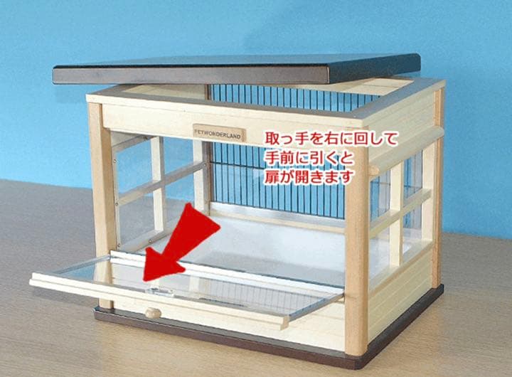 【匿名配送】ハムスター ケージ 木製 ウッド調 ゲージ おしゃれ