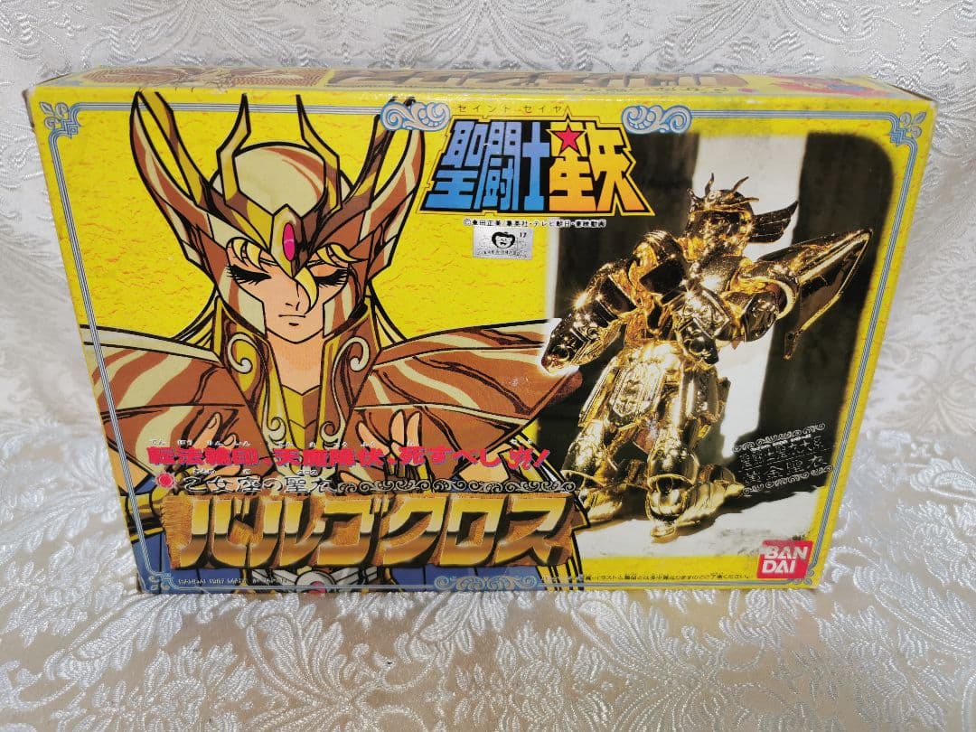 聖闘士星矢 フィギュア 3セット