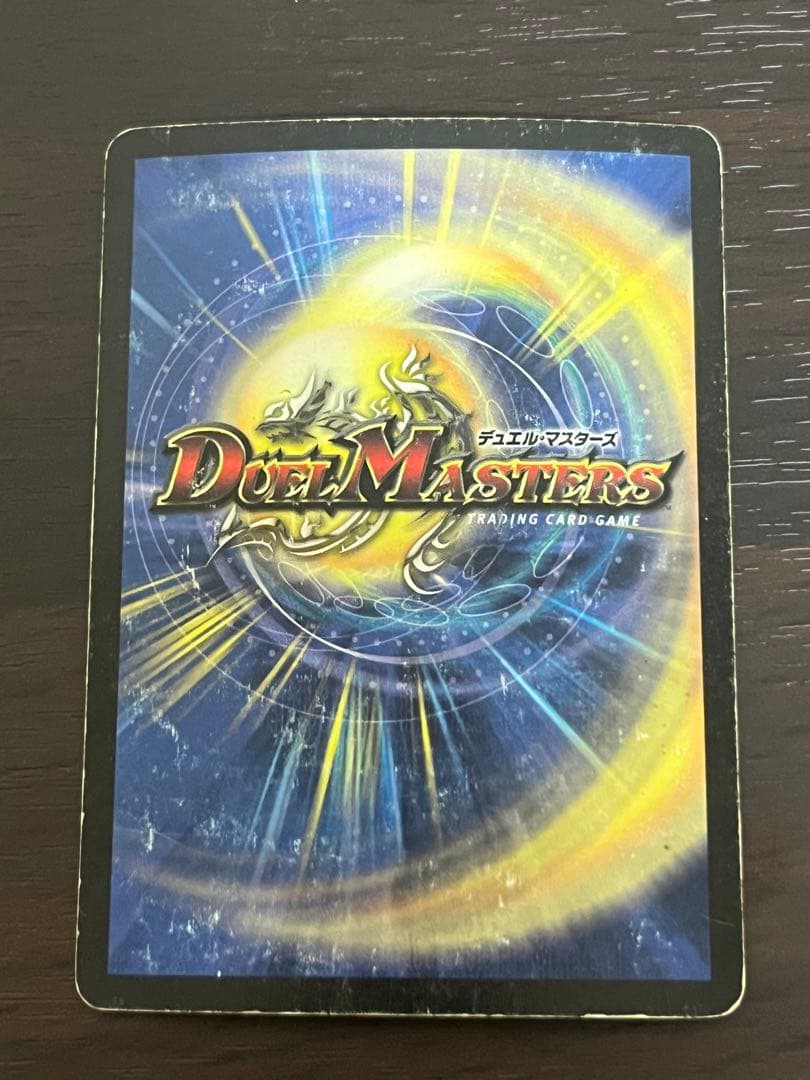 デュエルマスターズ　旧枠　初期　引退品　まとめ売り