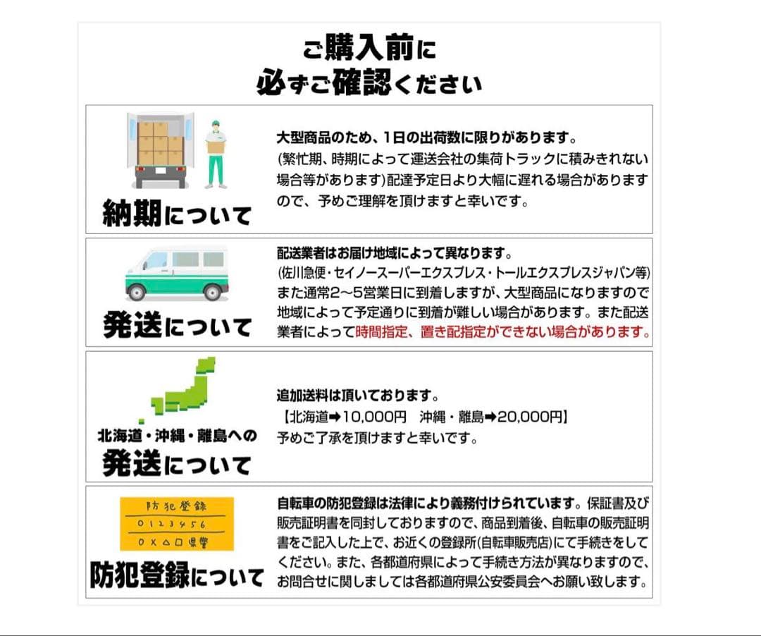 #1842 マウンテンバイク白